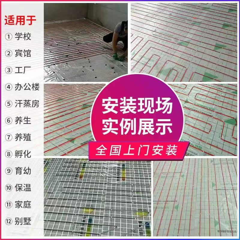 怀来县 石墨烯电地暖公司哪家好？售后保障深度解析